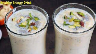 Banana Dry Fruit Milkshakeనీరసాన్ని తగ్గించిఎంతో ఆరోగ్యాన్నిచ్చే డ్రింక్| Banana Milkshake Telugu