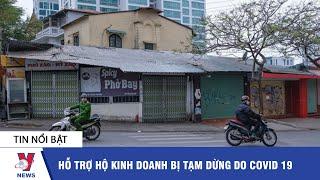 Tin tức kinh doanh: Hỗ trợ hộ kinh doanh bị tạm dừng do COVID-19 - VNEWS