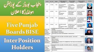 Punjab Boards Intermediate Position Holders List 2024 | HSSC part 2 position holders | Inter part 2