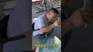 翡翠標廠投標