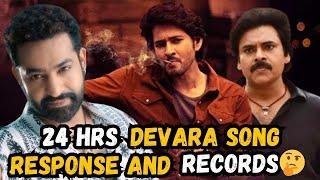 Devara Second Song 24 HRS Response And Top Most Viewed And Liked Songs..||