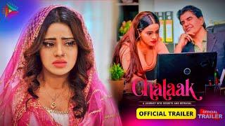 Chalaak Official Trailer | Ullu App | Aasma Sayed Upcoming Series Update | Sab Series Review |