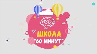 Одушевлённые и неодушевлённые имена существительные