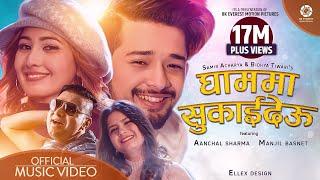 Ghamma Sukaideu - Samir Acharya | Bidhya Tiwari | Aanchal Sharma | Manjil Basnet | Official Video