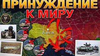 США Отрезали Украину От Снабжения Суджанский Котел️ Андреевка Зачищена Военные Сводки 04.03.2025