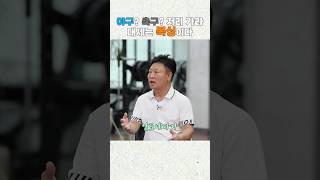 [레전드인사이트] 야구? 축구? 저리가라 대세는 바로 복싱이다