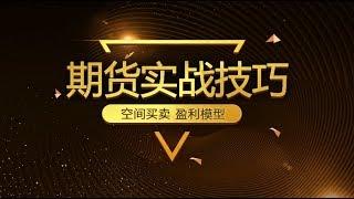 黄金k线图基础知识 贵金属原油投资交易技术分析学习