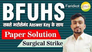 BFUHS  Faridkot Staff Nurse | Paper Solution | सबसे भरोसेमंद Answer Key के साथ  |  By JINC