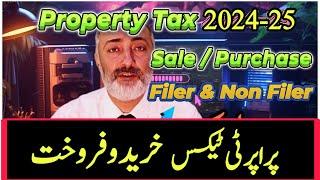 Property Sale Purchase Taxes Budget 2024 25 | Wakeel Nama