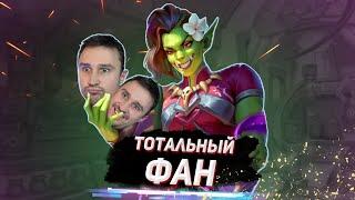 ЛУЧШАЯ ФАН КОЛОДА С РЕНАТАЛОМ - Рога на Призрачной сабле | Раздор в Тропиках | Hearthstone