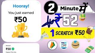 2024 BEST SELF EARNING APP | EARN DAILY FREE PAYTM CASH WITHOUT INVESTMENT || NEW EARNING APP TODAY