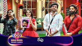 Nikhil used My heart for the game Sir//Bigboss8 this is yashmi Elimination time Tommorow Promo