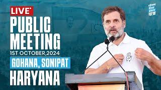 Haryana Vijay Sankalp Yatra | Public Meeting | Gohana, Sonipat