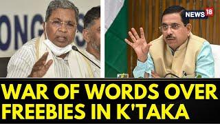 Karnataka News | BJP Attacks CM Siddaramaiah Over Anna Bhagya Scheme In Karnataka | English News