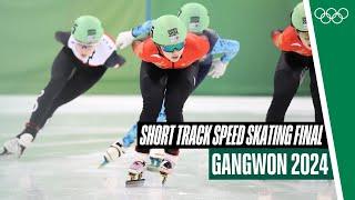  The craziest strategy secures gold!| Women's Short Track Speed Skating 1500m Final | #Gangwon2024