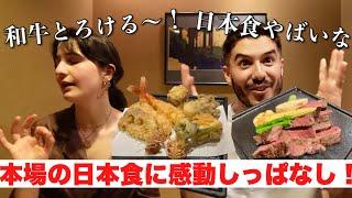 ジブリ映画に出てくる日本食を見て憧れを持ったパリからの外国人観光客！思いっきり日本食を堪能！