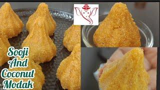 Sooji and coconut modak/ Rava and dry coconut modak /quick modak recipe/easy modak/ सूजी नारियल मोदक