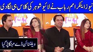 Newly Married News Anchor Umme Rubab and Husband Zain Ali Interview | SH2G | Celeb City Official