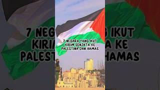 7 Negara Yang Ikut Kirim Senjata Ke Palestina Dan Hamas #dakwah #islam #feedshorts #youtubeshorts