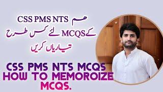 How To Prepare MCQS For NTS,OTS, PTS, FPSC, KPPSC, SPSC || How to Memorize MCQs