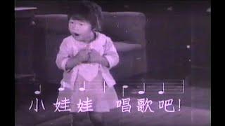Xiao Yun's happy song - A Dream in Pink 粉紅色的夢 (1932)