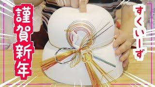超巨大なもちもち鏡餅スクイーズの作り方手作りスクイーズ