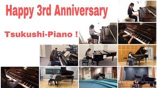 Happy 3rd anniversary ’Tsukushi-Piano’ 