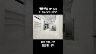 [강남구청역] 강남 청담동 무권리 스튜디오 임대 #부동산 #청담동 #강남
