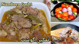 Rosh | Namkeen Gosht Recipe | Traditional KPK and balochistan | Peshawari Rosh