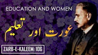 Zarb-e-Kaleem: 106 | Aurat Aur Taleem | Education And Women | Allama Iqbal | Iqbaliyat | AadhiBaat