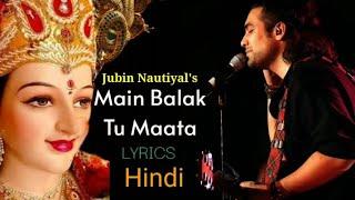 Jubin Nautiyal: Main Balak Tu Mata | Hindi Lyrics | मैं बालक तु माता Gulshan Kumar | gaana Lyrics