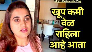 खूप कमी वेळ राहिला आहे आता| NavAngel| Vlog 1696| Marathi Vlog