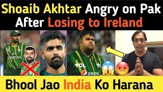 Shoaib Akhtar message to babar azam after losing to Ireland | Babar dosti yaari chor do