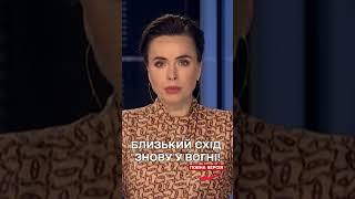 Нова війна на Сході? Ізраїль атакував ліванську Хезболлу!