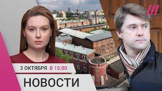 Соратник Навального ответил Кацу. Сбой в Телеграме. «Спас» призвал рожать от насильников