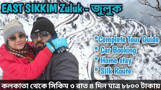 Zuluk|EP 1|East Sikkim Tour Plan 2024|Silk Route|Snowfallসিল্ক রুট ভ্রমণ গাইড@ExplorewithAviPriya