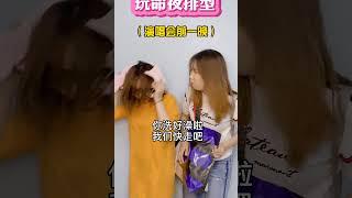 不同追星女孩去演唱会的时间