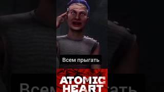 Коммунистическое общество 2.0 и управление #атомикхарт