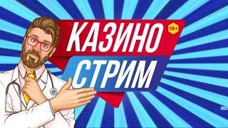 Как заработать в интернет казино Вулкан Игровые автоматы онлайн. Выигрыши в слоты Заносы в ОБЕЗЬЯНКИ
