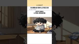 신종전세사기..  꼭 알고 피하자