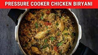 Chicken Biryani Recipe in English | Pressure Cooker Chicken Biryani | How to make Chicken Biryani