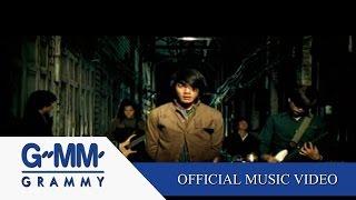 กล้าพอไหม - POTATO【OFFICIAL MV】