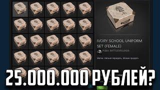 ИНВЕСТИРОВАЛ  В PUBG 1 000 000 РУБЛЕЙ 6 ЛЕТ НАЗАД!  СКОЛЬКО СЕЙЧАС СТОЯТ МОИ СКИНЫ PUBG? 1 МИЛЛИОН!