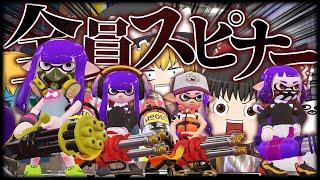 【スプラトゥーン2】でもこれガチホコ運べるのでは？？？【ゆっくり実況】