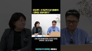 [브리즈번 조기유학] 영어가 부족하다면 플랜이 중요해