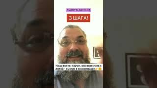 Сногсшибательный приём флирта | Тик Ток | Подкаты | Пикап мастер | Знакомства