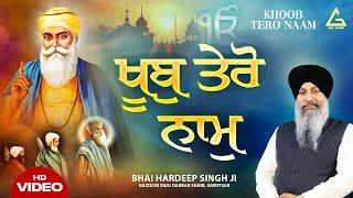 New Shabad Gurbani Kirtan 2025 - New Shabad Kirtan - New Gurbani - Latest Shabad Bhai Hardeep Singh