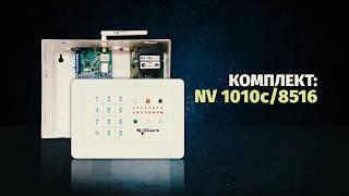 NAVIgard 1010c/8516 - GSM сигнализация с сенсорной клавиатурой