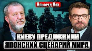 КОХ: Блокада ТЕНЕВОГО ФЛОТА РФ. Путина поздравили УДАРОМ ПО ОДЕССЕ. Запад готовит ВСУ к наступлению?