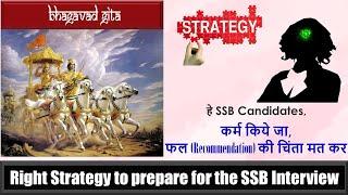 Right Strategy to prepare for the SSB Interview